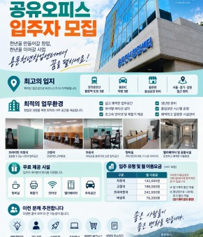 용문천년시장 천년창업센터 공유오피스 …